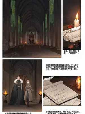 [TERRA WHORING DIARY]TARA CHAPTER #1 [AI Generated]_002