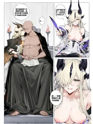 [TERRA WHORING DIARY]TARA CHAPTER #1 [AI Generated]_003