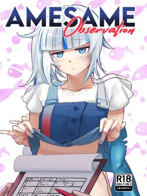 [Xx2iro] Amesame Observation