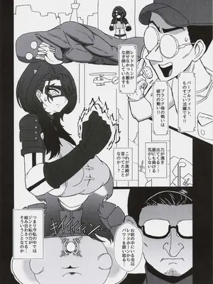 (C107) [シヴライト (シヴ)] これでもヒーローだったのに #2_0009