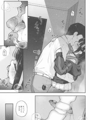 [しぐにゃん] 猫のごほうび (ブルーアーカイブ)_0006