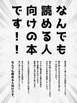 [のかたろ] 君とすごした夏の日_0002