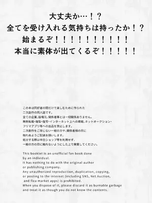 [のかたろ] 君とすごした夏の日_0003