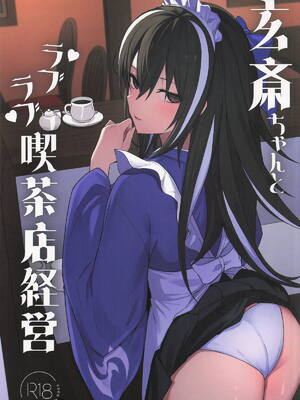 [ナツザメ] 玄斎ちゃんとラブラブ喫茶店経営 (Fate／Grand Order)