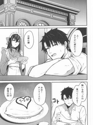 [ナツザメ] 玄斎ちゃんとラブラブ喫茶店経営 (Fate／Grand Order)_0008