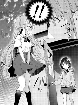 [ココアホリック (ユイザキカズヤ)] くぱぁふぇてぃっしゅ -秘密のヤリ部屋で見せ合いっこ3Pした話- [中国翻訳] [DL版]_0007