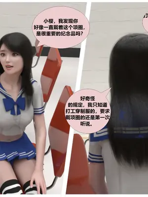 【无常书生作品】赎罪淫囚第一季第11期_03_New