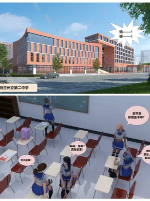 【无常书生作品】赎罪淫囚第一季第11期_02_New