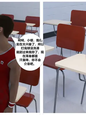 【无常书生作品】赎罪淫囚第一季第11期_05_New