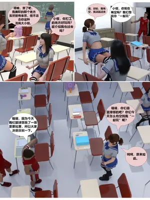 【无常书生作品】赎罪淫囚第一季第11期_04_New