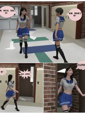 【无常书生作品】赎罪淫囚第一季第11期_06_New