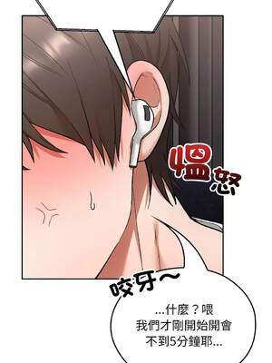 校花的雙面生活 1-5話 [無修正]_001_04