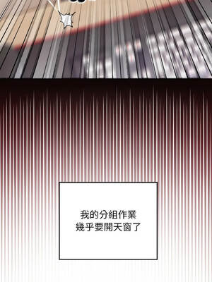 校花的雙面生活 1-5話 [無修正]_001_05