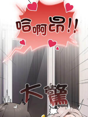 校花的雙面生活 1-5話 [無修正]_001_08