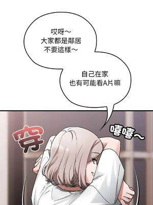 校花的雙面生活 1-5話 [無修正]_001_10