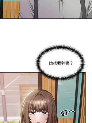 校花的雙面生活 6-10話 [無修正]_006_01