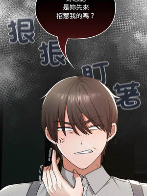校花的雙面生活 6-10話 [無修正]_006_03