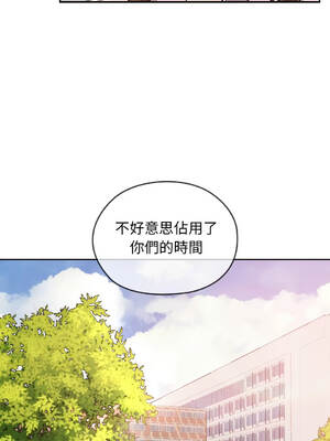 校花的雙面生活 6-10話 [無修正]_006_05