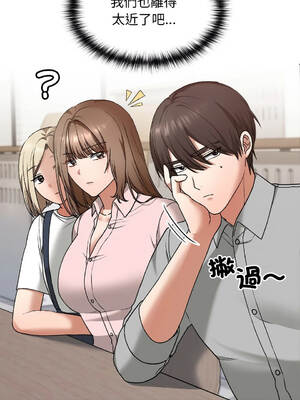 校花的雙面生活 6-10話 [無修正]_006_08