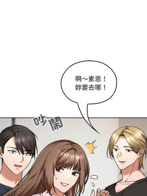 校花的雙面生活 6-10話 [無修正]_006_10