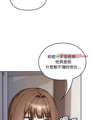 校花的雙面生活 6-10話 [無修正]_006_11