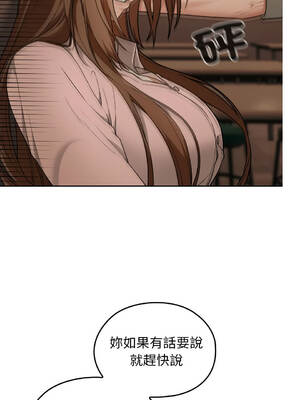 校花的雙面生活 6-10話 [無修正]_006_12