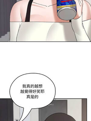 校花的雙面生活 11-15話 [無修正]_011_01
