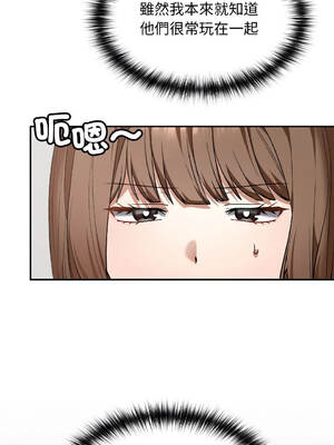 校花的雙面生活 11-15話 [無修正]_011_02