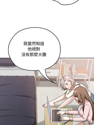 校花的雙面生活 11-15話 [無修正]_011_06