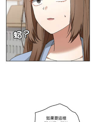 校花的雙面生活 11-15話 [無修正]_011_11