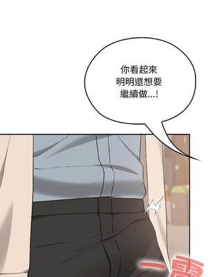 校花的雙面生活 16-20話 [無修正]_016_02
