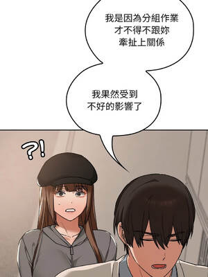 校花的雙面生活 16-20話 [無修正]_016_05