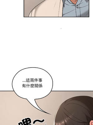 校花的雙面生活 16-20話 [無修正]_016_04