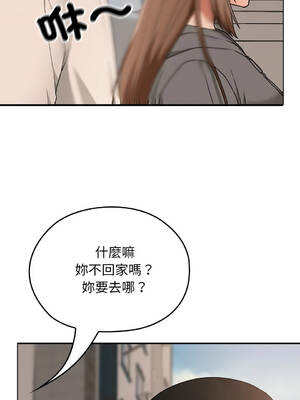 校花的雙面生活 16-20話 [無修正]_016_06
