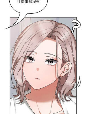 校花的雙面生活 16-20話 [無修正]_016_08