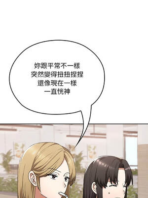 校花的雙面生活 21-25話 [無修正]_021_02