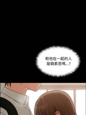 校花的雙面生活 21-25話 [無修正]_021_03