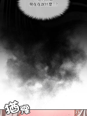 校花的雙面生活 21-25話 [無修正]_021_04