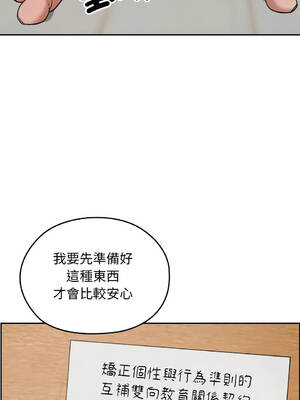 校花的雙面生活 21-25話 [無修正]_021_08