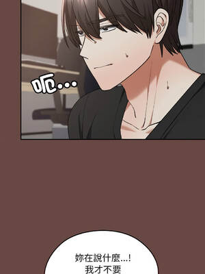 校花的雙面生活 21-25話 [無修正]_021_11