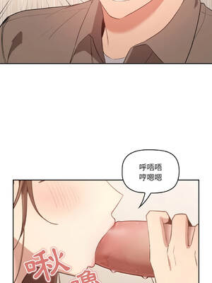 疫情期間的家教生活 6-10話 [無修正]_006_01