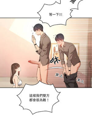 疫情期間的家教生活 6-10話 [無修正]_006_07