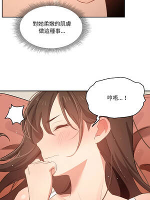 疫情期間的家教生活 6-10話 [無修正]_006_10
