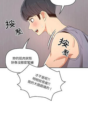 疫情期間的家教生活 16-20話 [無修正]_016_06