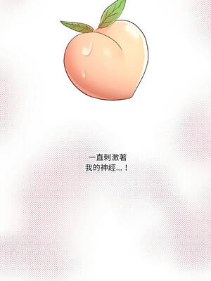 疫情期間的家教生活 16-20話 [無修正]_016_07