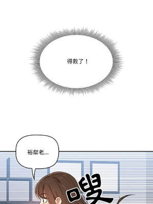 疫情期間的家教生活 16-20話 [無修正]_016_10