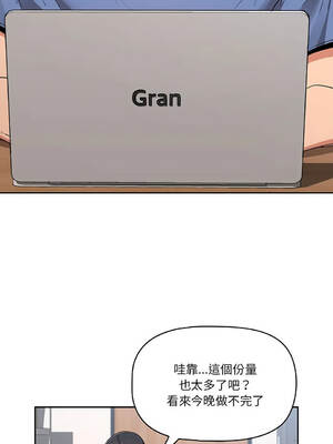 疫情期間的家教生活 21-25話 [無修正]_021_01