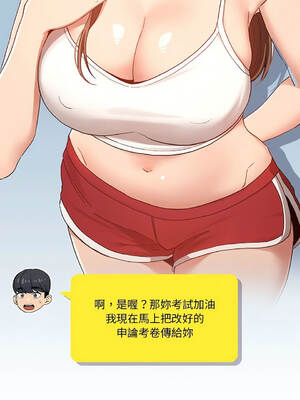 疫情期間的家教生活 21-25話 [無修正]_021_02