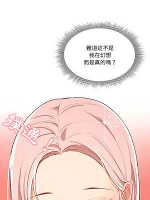 疫情期間的家教生活 21-25話 [無修正]_021_03