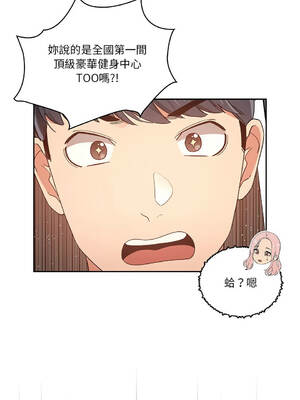 疫情期間的家教生活 21-25話 [無修正]_021_06